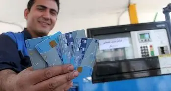صدور کارت سوخت جدید چقدر زمان می برد؟