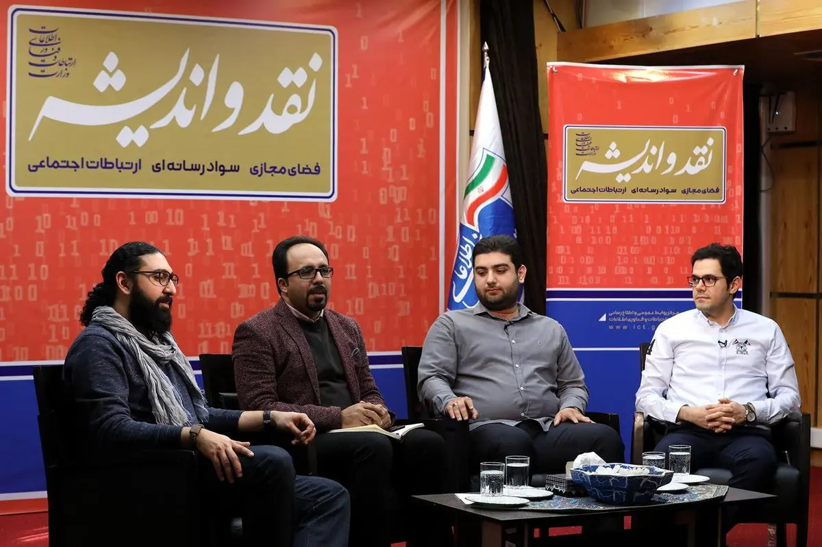 چالش‌های استارتاپ‌های گردشگری در فضای مجازی