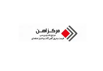 نحوه تشخیص تیرآهن اصفهان