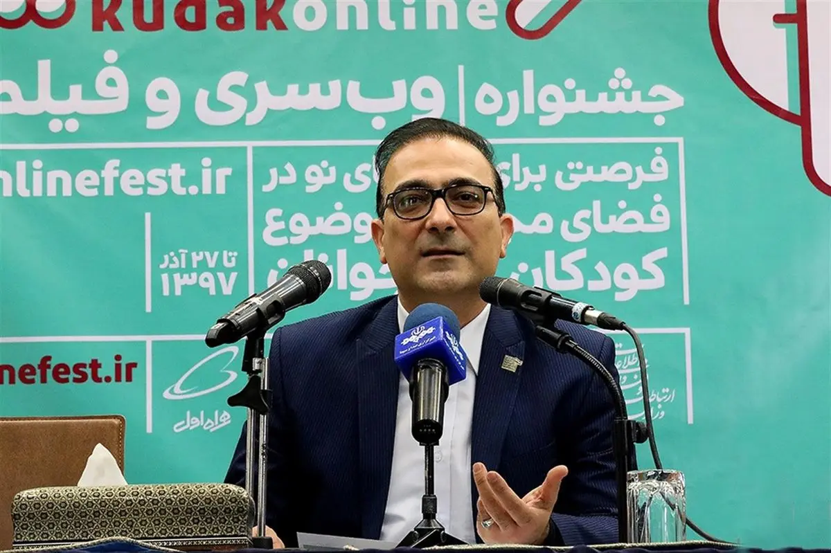 نمایش آثار منتخب جشنواره «کودک‌آنلاین» به مدت ۳ روز