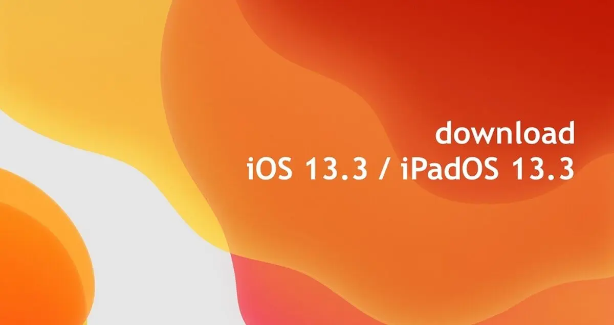 سیستم عامل iOS 13.3 از سوی اپل عرضه شد