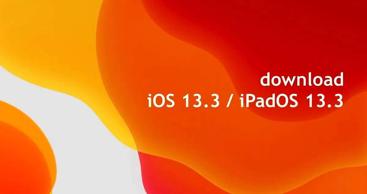 سیستم عامل iOS 13.3 از سوی اپل عرضه شد