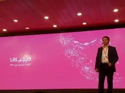 20 میلیون بازدید ماهانه بزرگترین فروشگاه ایران و خاورمیانه