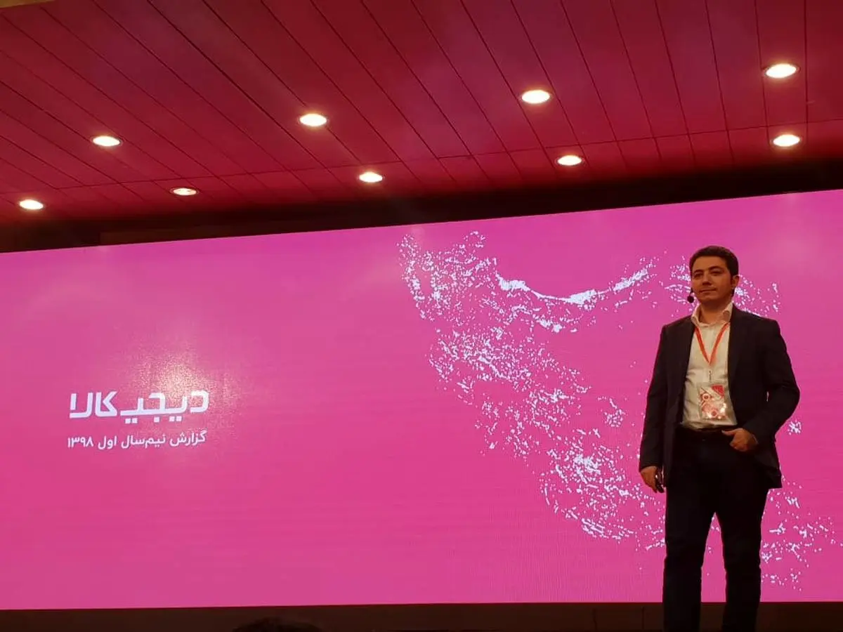 20 میلیون بازدید ماهانه بزرگترین فروشگاه ایران و خاورمیانه