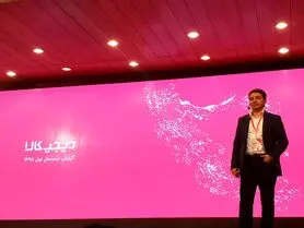 20 میلیون بازدید ماهانه بزرگترین فروشگاه ایران و خاورمیانه