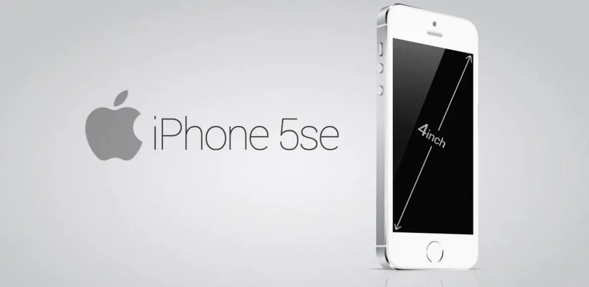 آیفون 5se یا آیفون 4 ؟