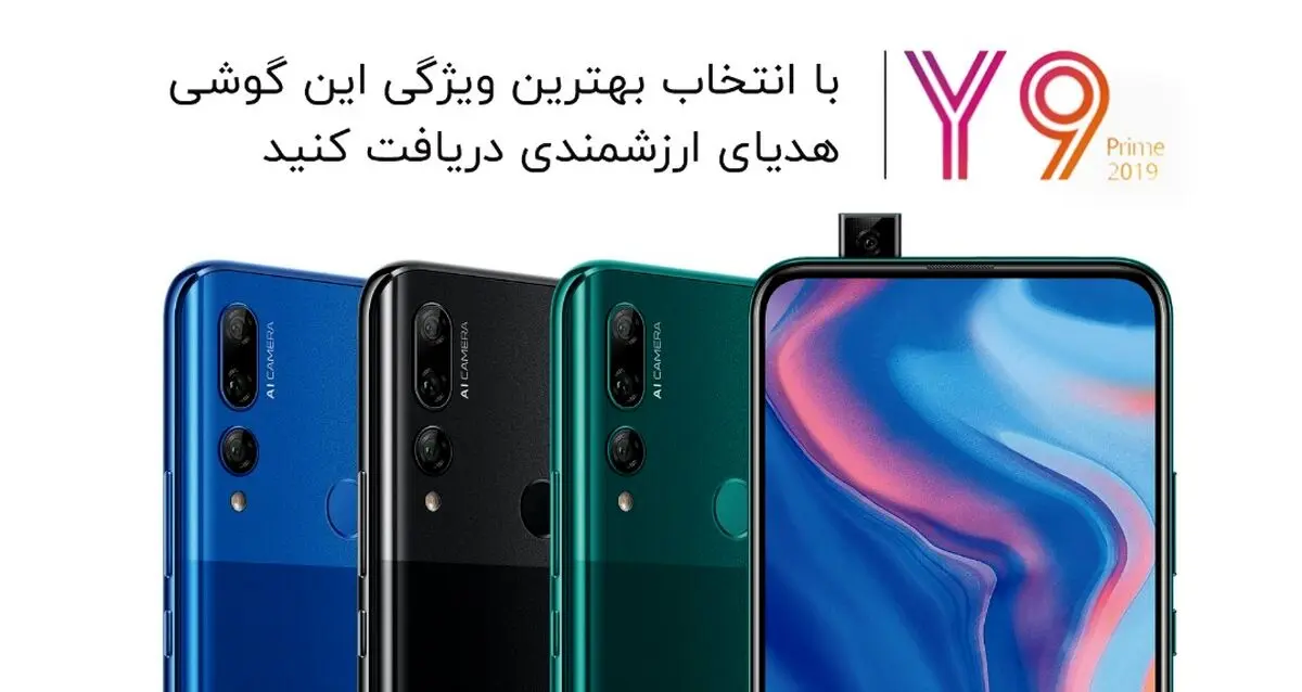 با شرکت در نظرسنجی هواوی برنده Huawei Watch GT2 شوید