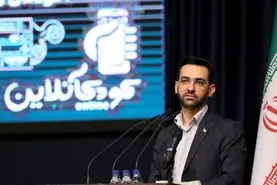 آذری جهرمی: اینترنت ملی یک دروغ بزرگ است