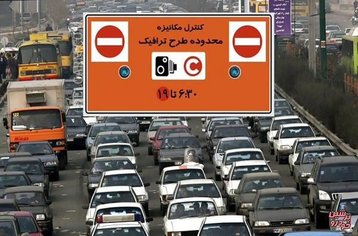 عوارض ترافیکی ۲۹ اسفند از شهروندان دریافت نشده است