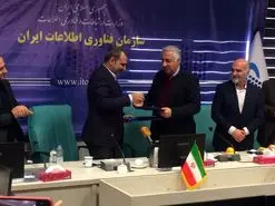 رتبه بندی دیتاسنترها با استاندارد جهانی