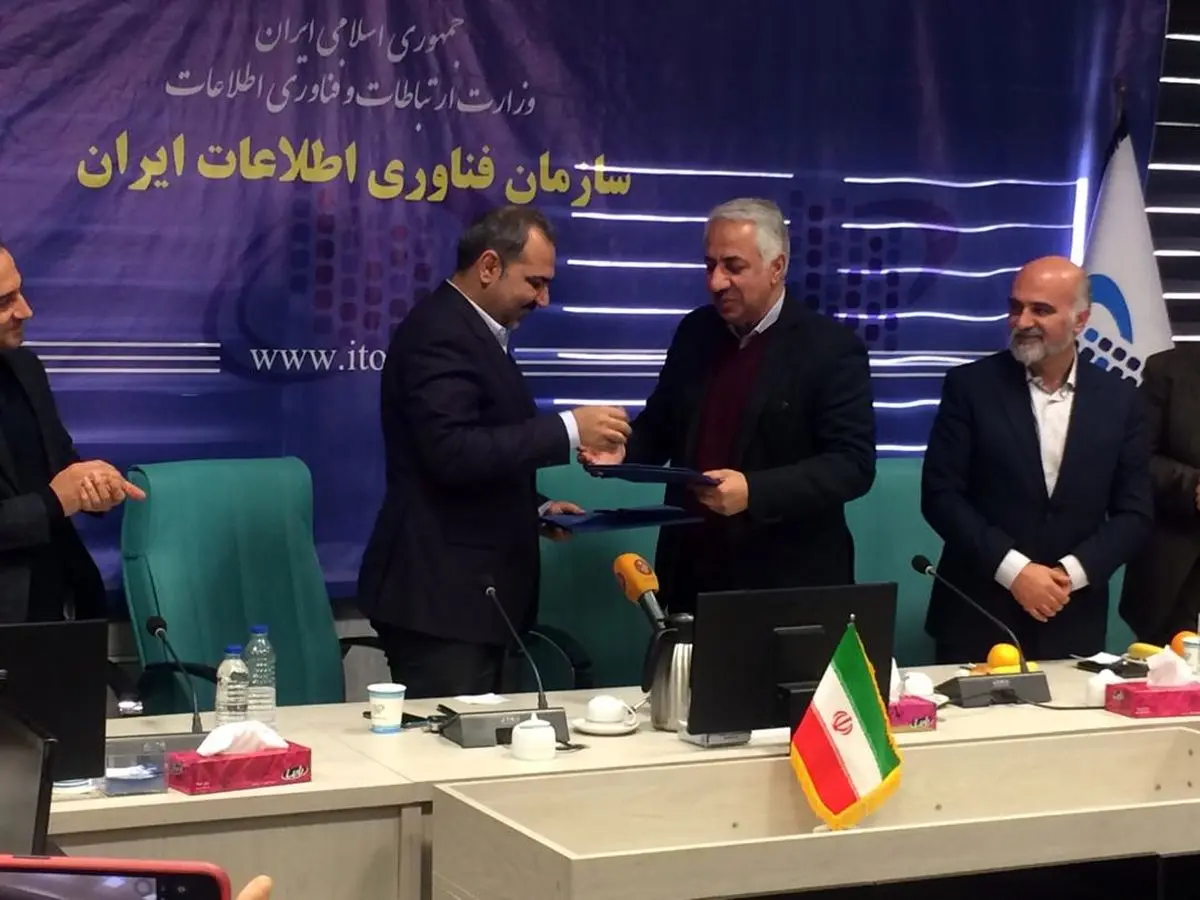 رتبه بندی دیتاسنترها با استاندارد جهانی