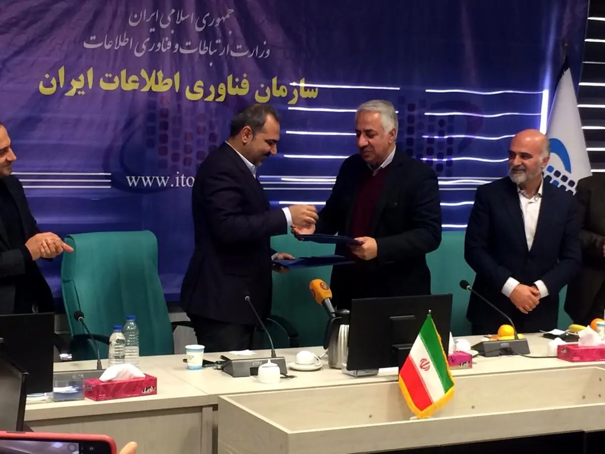 رتبه بندی دیتاسنترها با استاندارد جهانی