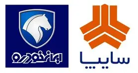 خودروی مشترک ایران خودرو و سایپا در راه است