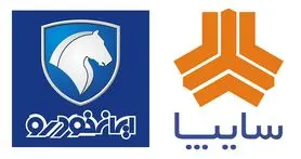 خودروی مشترک ایران خودرو و سایپا در راه است