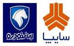 خودروی مشترک ایران خودرو و سایپا در راه است