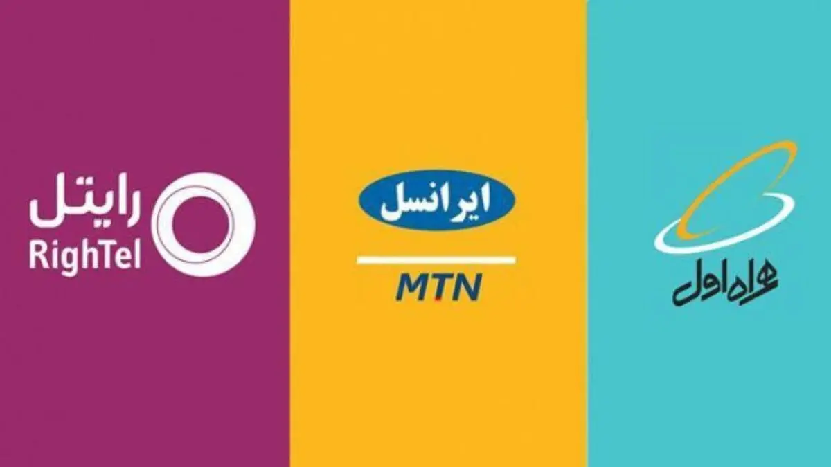 رشد مشترکان «همراه اول» با ریزش در شبکه های ایرانسل و رایتل همراه بوده است