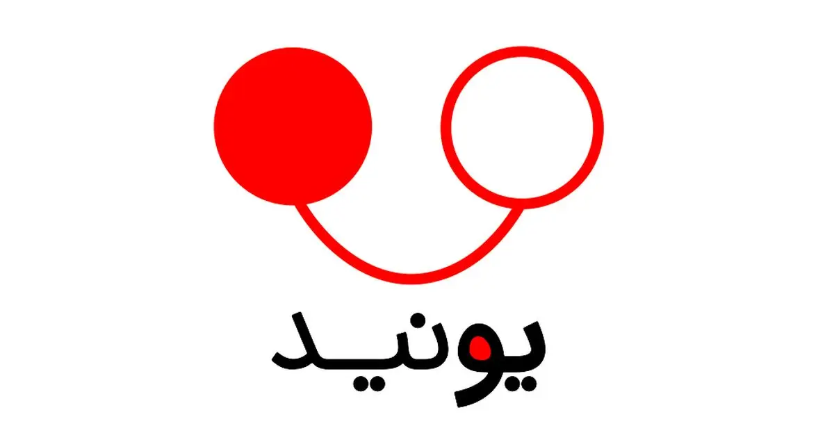 خرید انواع لباس مردانه و لباس بچگانه در اپلیکیشن یونید