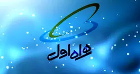 حمایت همراه اول و رویکرد حامیانش از کسب و کارهای نوین و فضای دیجیتال در تلکام