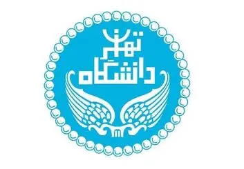 آغاز پذیرش دوره‌های MBA و DBA در دانشگاه تهران