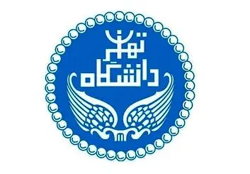 آغاز پذیرش دوره‌های MBA و DBA در دانشگاه تهران