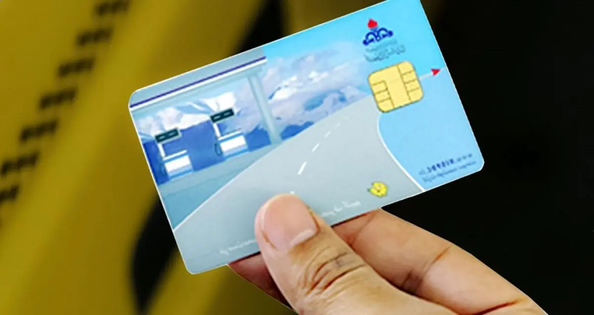 ابطال کارت سوخت خودروهای فاقد بیمه شخص ثالث