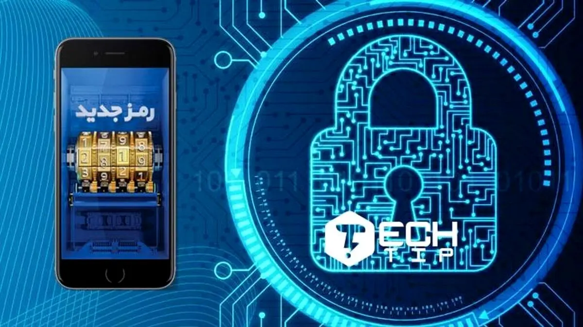 چرا پروژه رمز پویا شکست خورده است؟