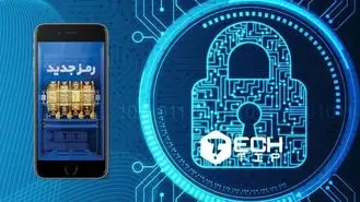 چرا پروژه رمز پویا شکست خورده است؟