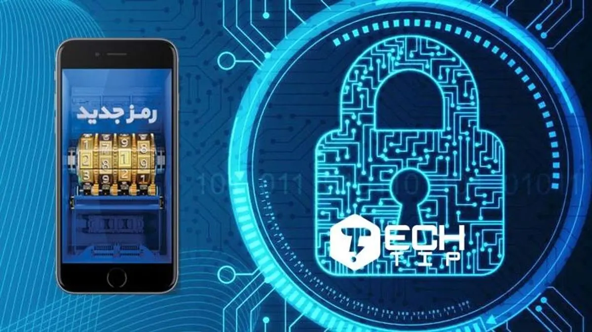 چرا پروژه رمز پویا شکست خورده است؟