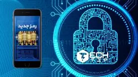 چرا پروژه رمز پویا شکست خورده است؟