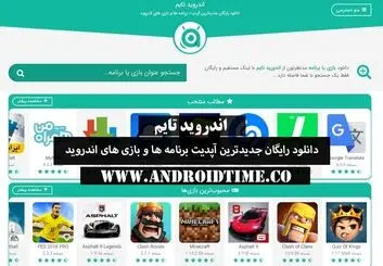 پرکاربردترین اپلیکیشن های سال 2020 را بشناسید!