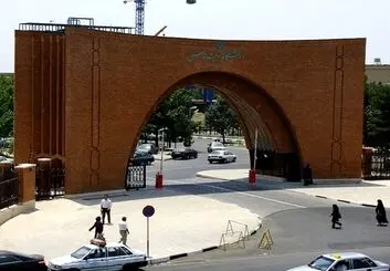 آغاز پذیرش دوره حرفه‌ای POST DBA دانشگاه تربیت مدرس