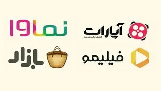 آپارات، فیلیمو، کافه بازار و نماوا با صدا و سیما به توافق اولیه دست پیدا کردند