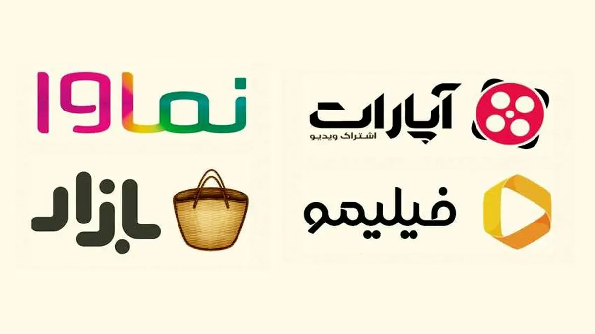 آپارات، فیلیمو، کافه بازار و نماوا با صدا و سیما به توافق اولیه دست پیدا کردند