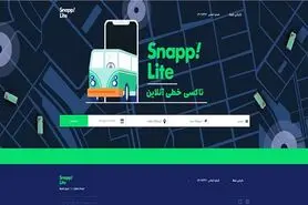 تاکسی خطی آنلاین اسنپ با نام اسنپ لایت در تهران راه‌اندازی شد