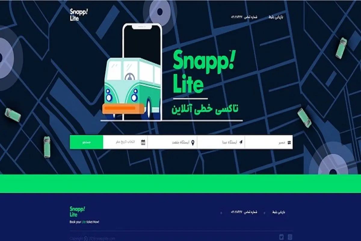 تاکسی خطی آنلاین اسنپ با نام اسنپ لایت در تهران راه‌اندازی شد