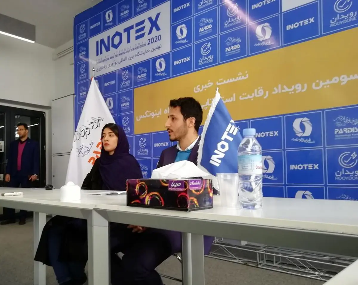  آغاز سومین دوره رقابت استارتاپی اینوتکس پیچ / برگزاری فینال رقابت‌ها در سال 99