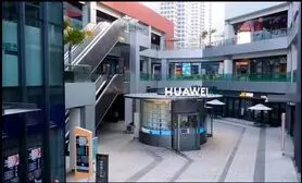 هواوی اولین فروشگاه بدون فروشنده و رباتیک خود را در چین افتتاح کرد