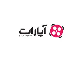 آپارات جدیدترین قربانی تحریم ها! [بروزرسانی]