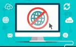 چگونه یک سایت را رفع فیلتر کنیم؟