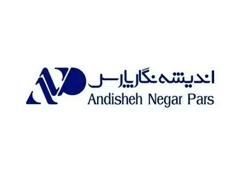 شرکت اندیشه نگار پارس موفق به کسب رتبه 8 ام در گروه خدمات بازرگانی گردید