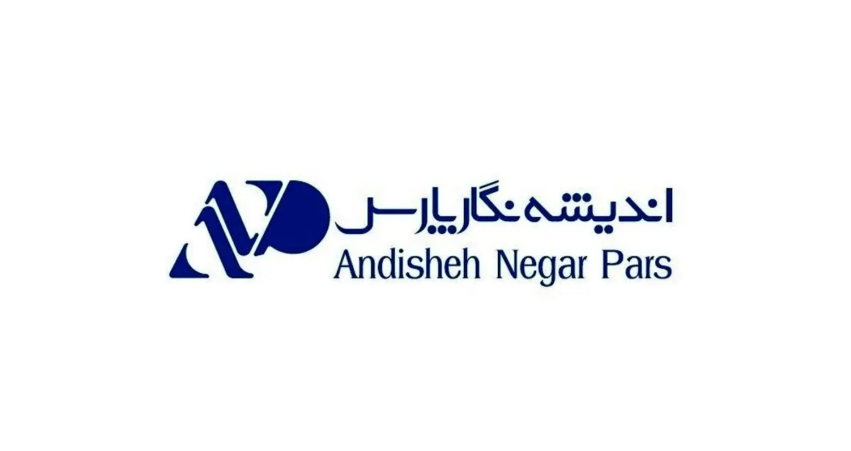 شرکت اندیشه نگار پارس موفق به کسب رتبه 8 ام در گروه خدمات بازرگانی گردید