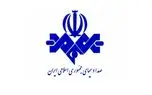 صفحه اینستاگرام برخی شبکه‌های سیما مسدود شد