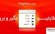 بگیر و برو: بازگشت فلایتیو به بیلبوردهای شهر