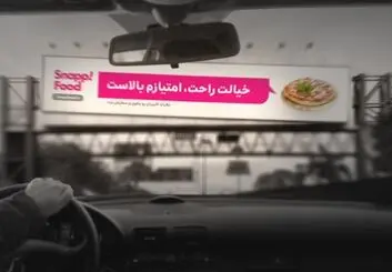 اسنپ فود، تمام خوردنی‌های اطراف شما