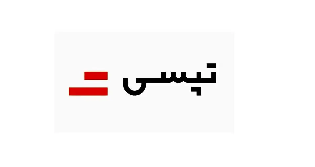 لوگوی جدید تپسی رونمایی شد