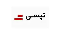 لوگوی جدید تپسی رونمایی شد