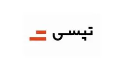 لوگوی جدید تپسی رونمایی شد