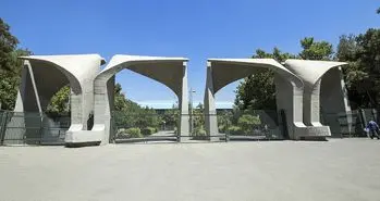 آغاز پذیرش دوره‌های MBA و DBA در دانشگاه تهران