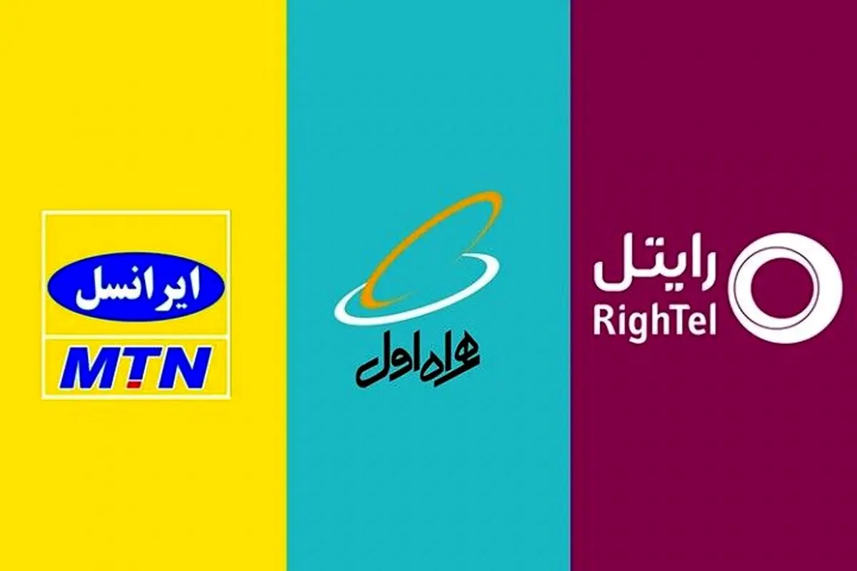 جدیدترین آمار ترابردپذیری منتشر شد؛ بیشترین ورودی به همراه اول