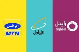 جدیدترین آمار ترابردپذیری منتشر شد؛ بیشترین ورودی به همراه اول